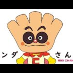 【パンダさんが🔴】ぼくはクリームパンダ　😊子ども喜ぶアニメーション⭐️読み聞かせ⭐️絵本